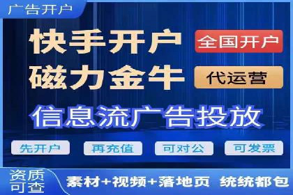 知乎平台信息流投放的实战经验分享